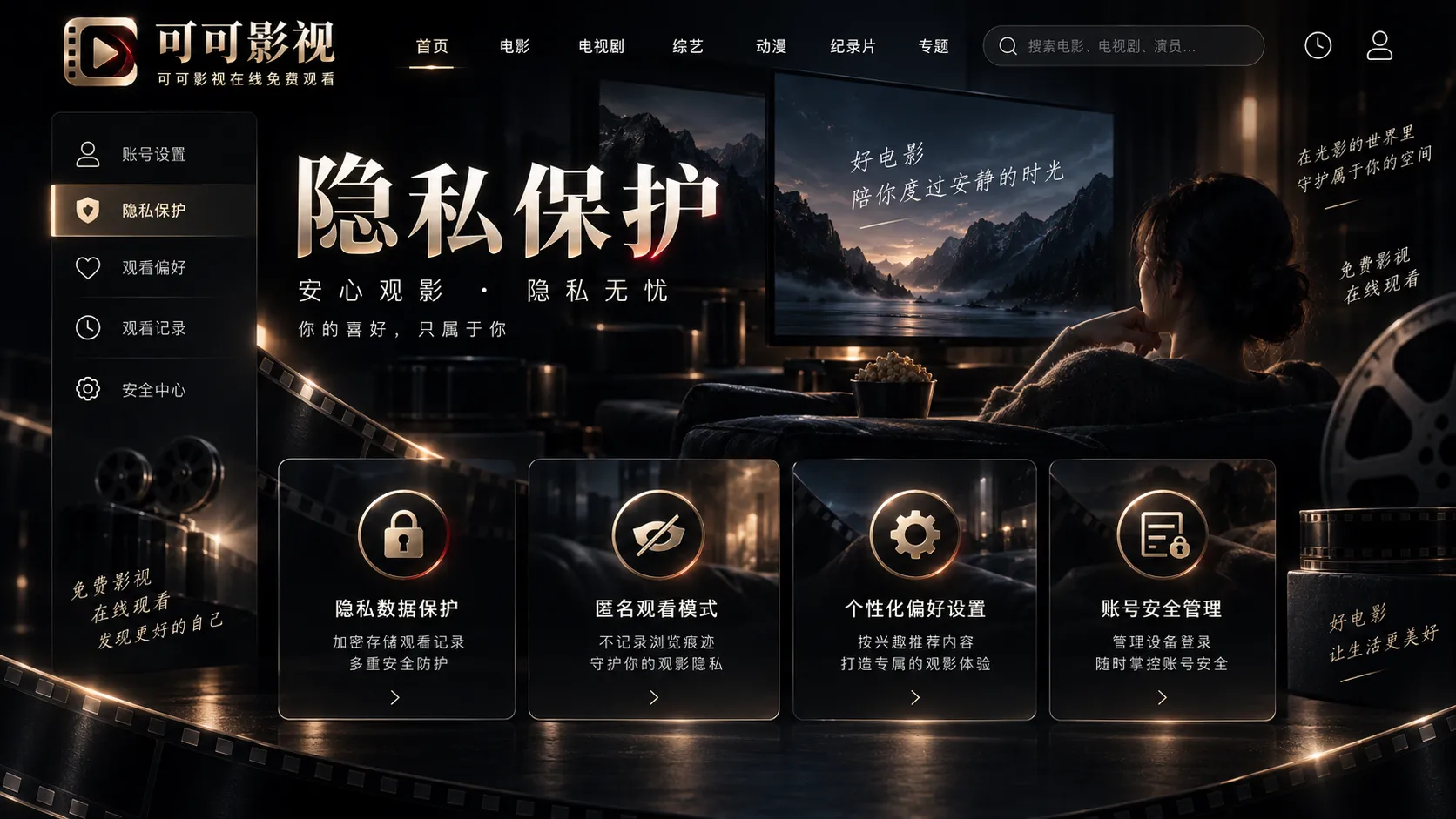 最终输出内容示意